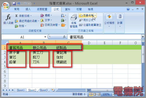 excel_step_combo-2.jpg excel_step_combo-2.jpg