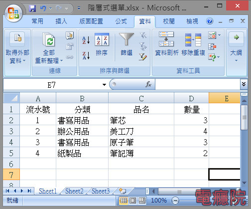 excel_step_combo-1.jpg excel_step_combo-1.jpg