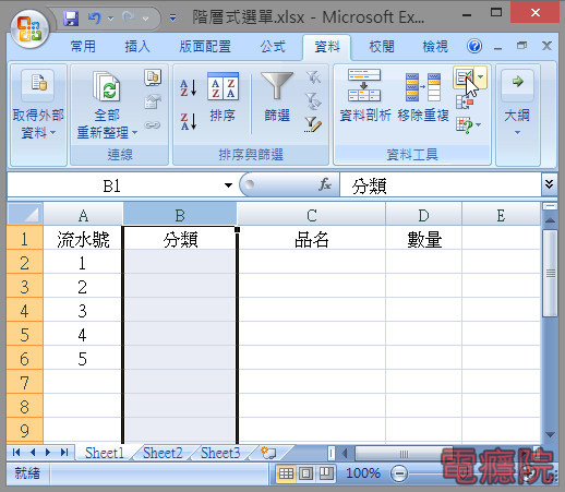 excel_step_combo-4.jpg excel_step_combo-4.jpg