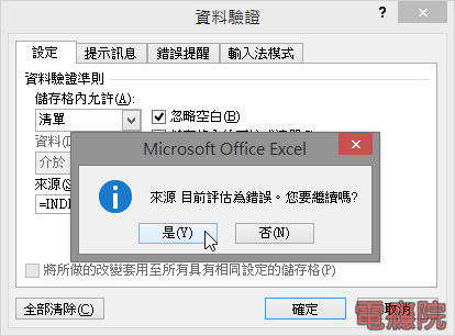 excel_step_combo-7.jpg excel_step_combo-7.jpg