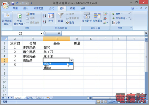 excel_step_combo-8.jpg excel_step_combo-8.jpg