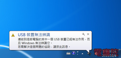 usb_device_not_recognized-1.jpg usb_device_not_recognized-1.jpg