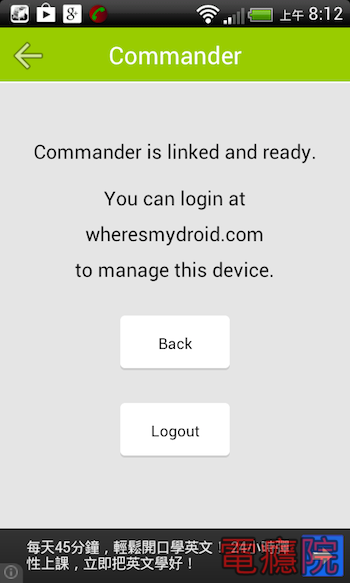 where_my_android-9.png where_my_android-9.png