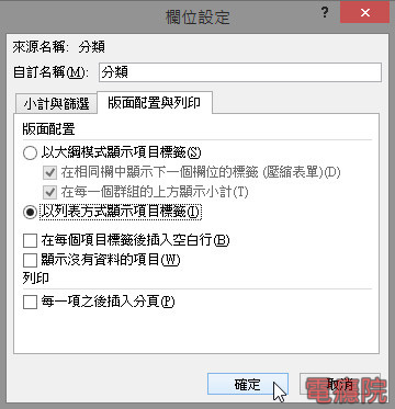 excel_pivot_vendor-5.jpg excel_pivot_vendor-5.jpg