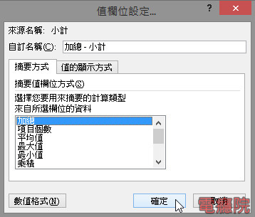 excel_pivot_vendor-8.jpg excel_pivot_vendor-8.jpg