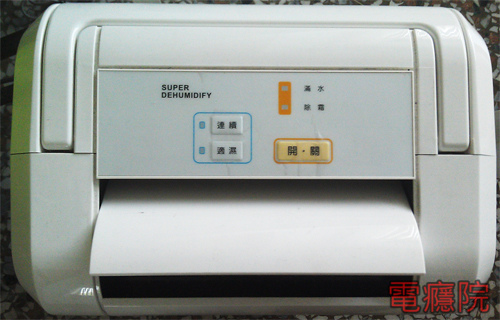 SHARP-FU-W43T_RD-12CS-8.jpg SHARP-FU-W43T_RD-12CS-8.jpg