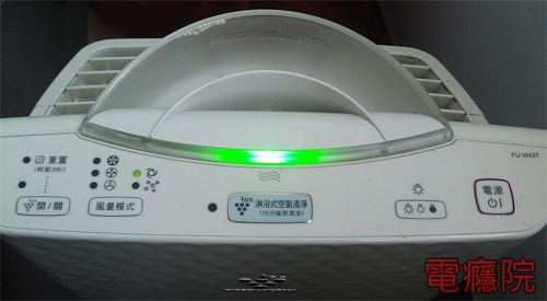 SHARP-FU-W43T_RD-12CS-6.jpg SHARP-FU-W43T_RD-12CS-6.jpg