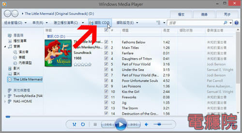 extract_music_cd-4.jpg extract_music_cd-4.jpg