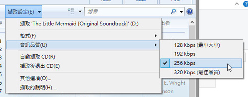 extract_music_cd-3.jpg extract_music_cd-3.jpg