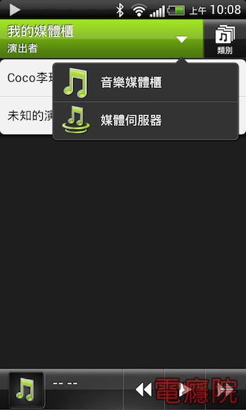 android_music_player-3.jpg android_music_player-3.jpg