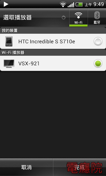 android_music_player-7.jpg android_music_player-7.jpg