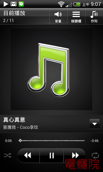 android_music_player-2.jpg android_music_player-2.jpg