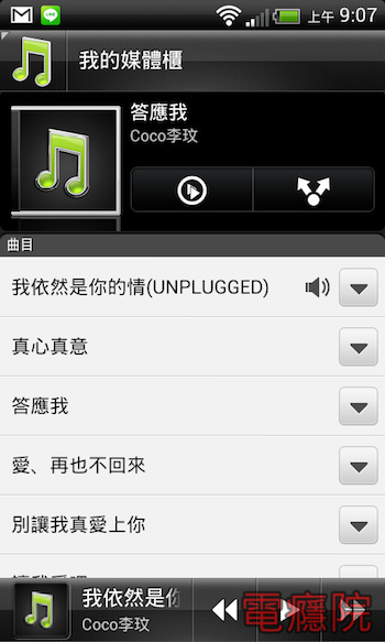 android_music_player-1.jpg android_music_player-1.jpg