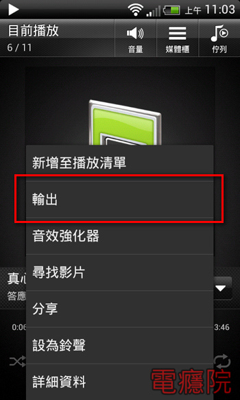 android_music_player-10.jpg android_music_player-10.jpg
