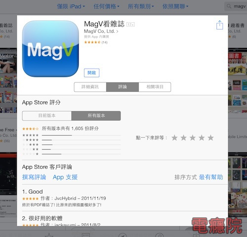 magv-7 magv-7