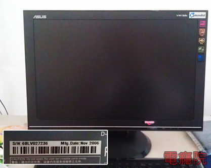 select_lcd_monitor-1.jpg select_lcd_monitor-1.jpg