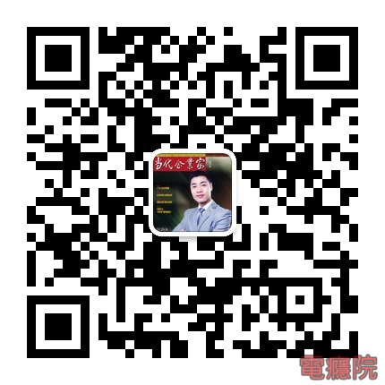 getqrcode_張滿強.jpg getqrcode_張滿強.jpg