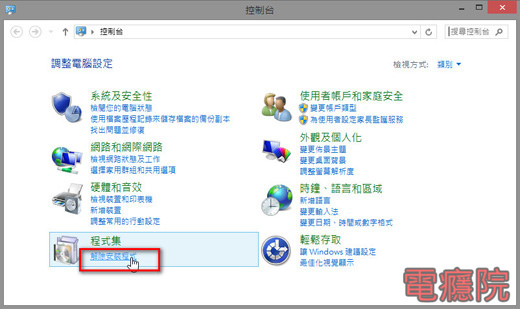 windows-uninstaller-3.jpg windows-uninstaller-3.jpg