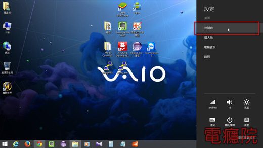windows-uninstaller-2.jpg windows-uninstaller-2.jpg
