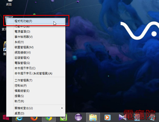 windows-uninstaller-4.jpg windows-uninstaller-4.jpg