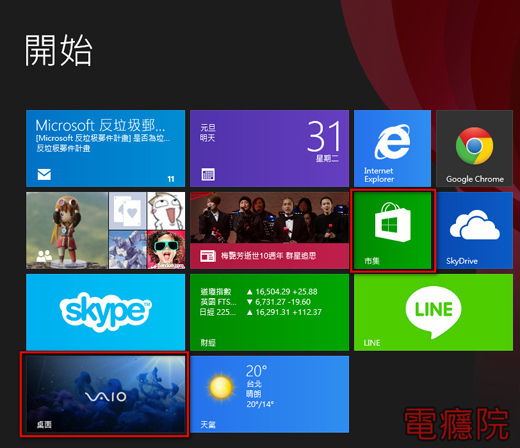 windows-uninstaller-8.jpg windows-uninstaller-8.jpg