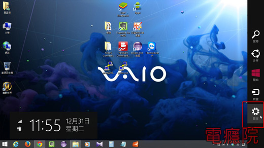 windows8_shutdown-1.jpg windows8_shutdown-1.jpg