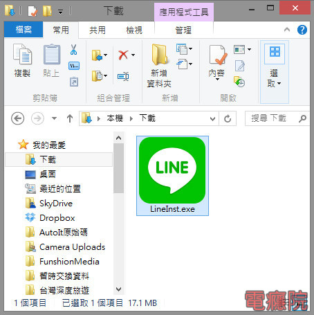 windows8_metro-02.jpg windows8_metro-02.jpg