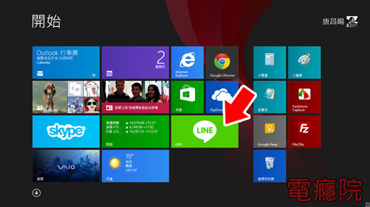 windows8_metro-04.jpg windows8_metro-04.jpg