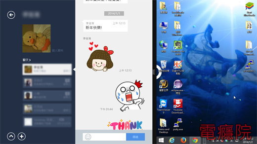 windows8_metro-07.jpg windows8_metro-07.jpg