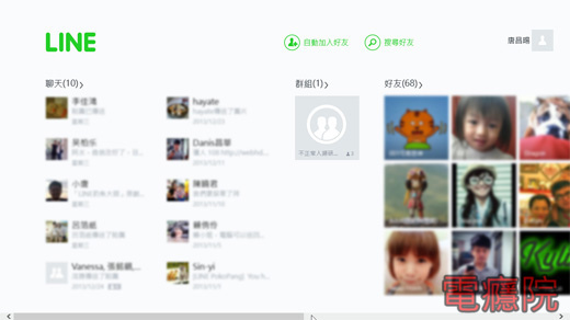 windows8_metro-05.jpg windows8_metro-05.jpg