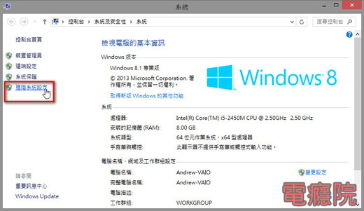 enter_windows8_safemode-8.jpg enter_windows8_safemode-8.jpg