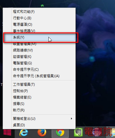enter_windows8_safemode-7.jpg enter_windows8_safemode-7.jpg
