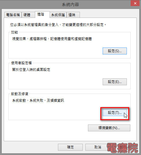 enter_windows8_safemode-9.jpg enter_windows8_safemode-9.jpg