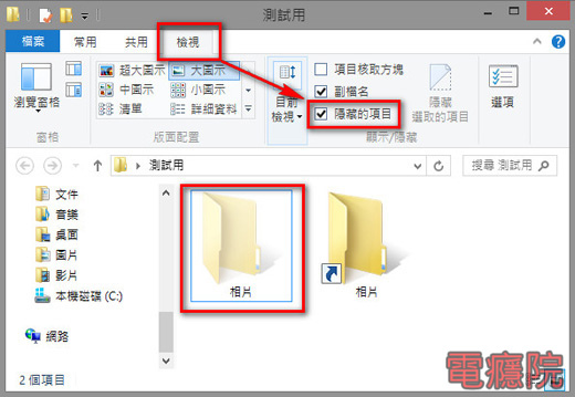 usb_virus-04.jpg usb_virus-04.jpg