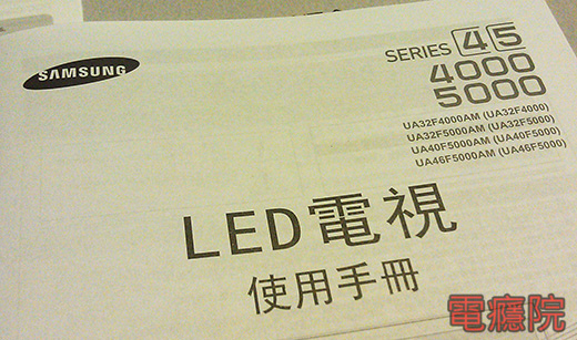 samsung_tv_unbox-3.jpg samsung_tv_unbox-3.jpg