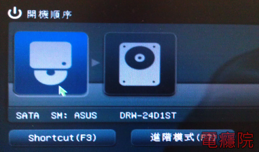 check_bios_seq_temp-6.jpg check_bios_seq_temp-6.jpg