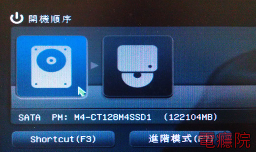 check_bios_seq_temp-4.jpg check_bios_seq_temp-4.jpg