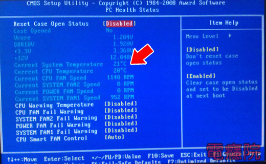 check_bios_seq_temp-8.jpg check_bios_seq_temp-8.jpg