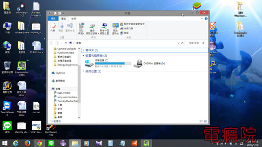 open_program_on_second_screen-5.jpg open_program_on_second_screen-5.jpg