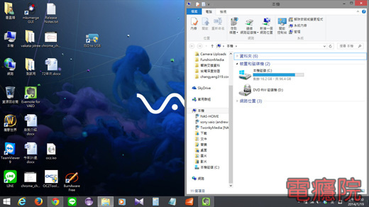 open_program_on_second_screen-6.jpg open_program_on_second_screen-6.jpg