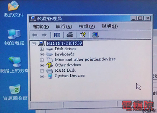 winpe-02.jpg winpe-02.jpg