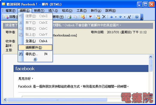 outlook_prnt_dialog-3.jpg outlook_prnt_dialog-3.jpg