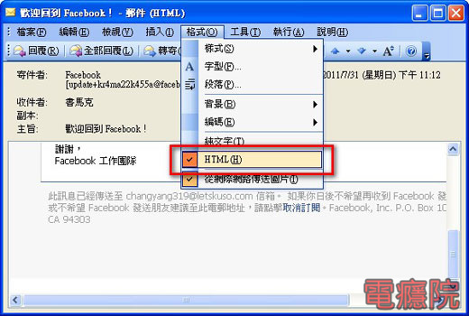 outlook_prnt_dialog-4.jpg outlook_prnt_dialog-4.jpg