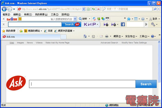 junkware_removal_tool-1.jpg junkware_removal_tool-1.jpg