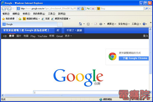 junkware_removal_tool-5.jpg junkware_removal_tool-5.jpg