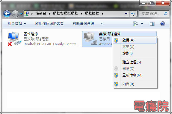 check_wireless-03.jpg check_wireless-03.jpg