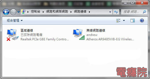 check_wireless-01.jpg check_wireless-01.jpg