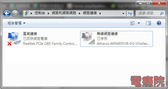 check_wireless-02.jpg check_wireless-02.jpg