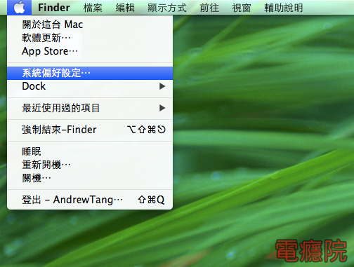 mac_set_network_ip-1.jpg mac_set_network_ip-1.jpg