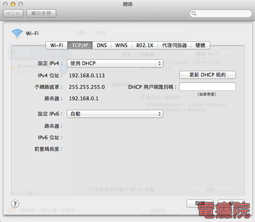 mac_set_network_ip-4.jpg mac_set_network_ip-4.jpg